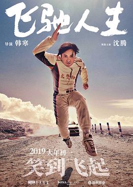 我师兄实在太稳健了在线观看